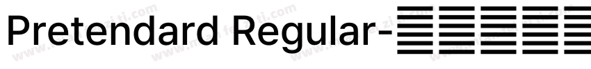 Pretendard Regular字体转换